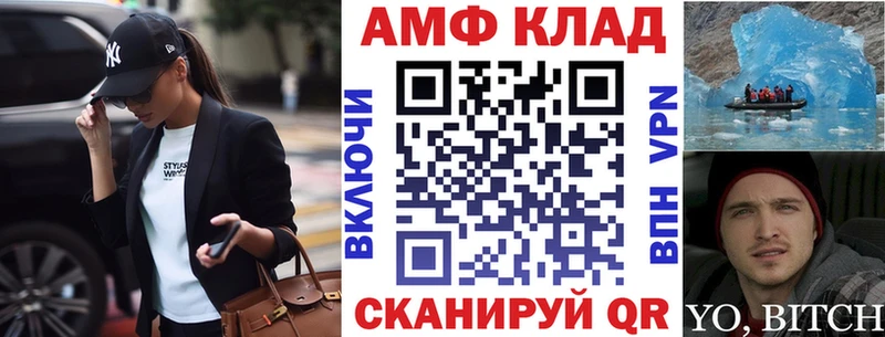 закладки  Новая Ладога  Амфетамин Premium 