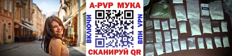 купить   Новая Ладога  Альфа ПВП Соль 