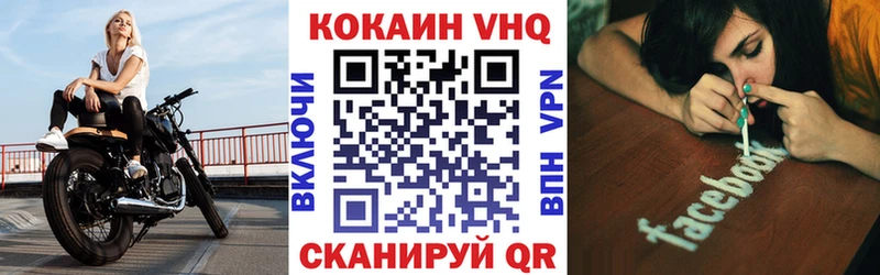 где купить наркоту Новая Ладога Кокаин Columbia
