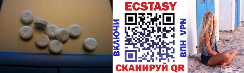 где купить наркотик  Новая Ладога  ЭКСТАЗИ 280мг 