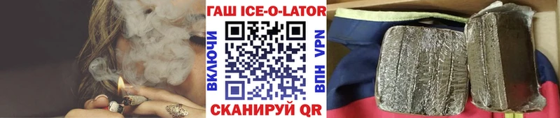 ГАШ hashish  Новая Ладога 