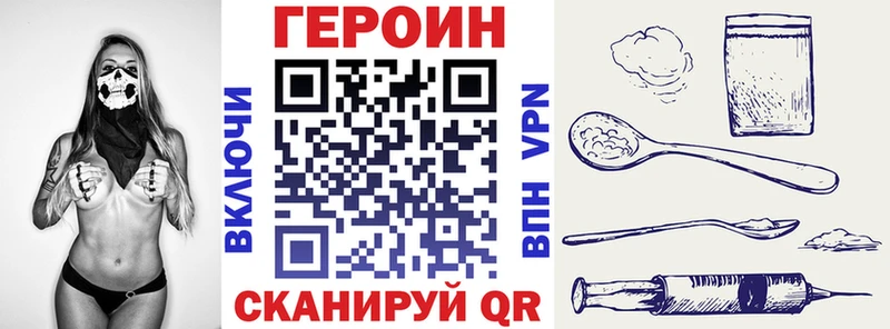 МЕГА tor  Новая Ладога  Героин белый 