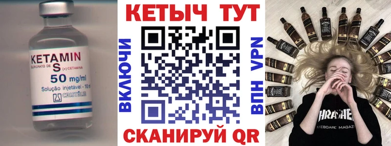 где продают   Новая Ладога  КЕТАМИН ketamine 