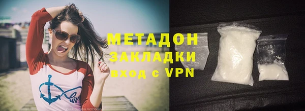 марки nbome Алексин
