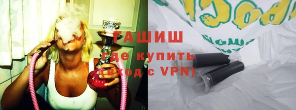 гашик Алзамай