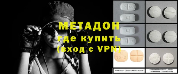 марки nbome Алексин