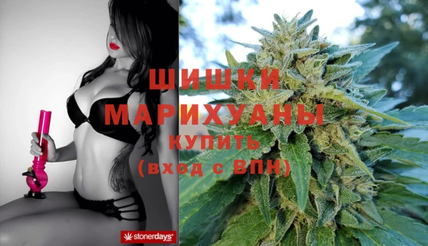 дистиллят марихуана Пролетарск