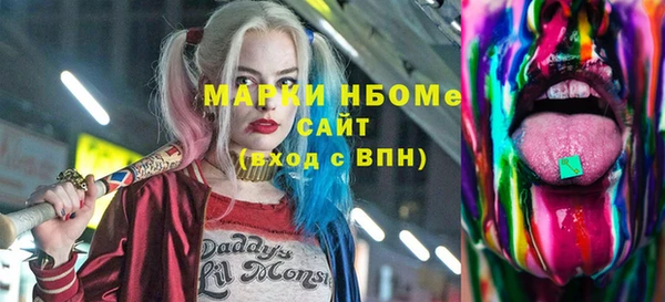 марки nbome Алексин