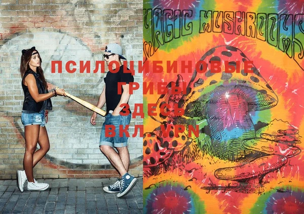 марки nbome Алексин