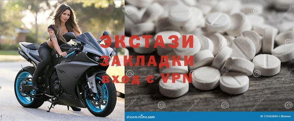 марки nbome Алексин