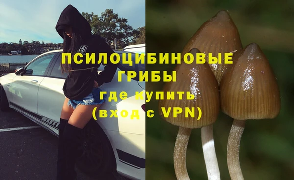 альфа пвп VHQ Протвино