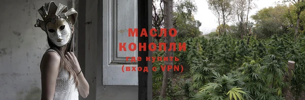 альфа пвп VHQ Протвино