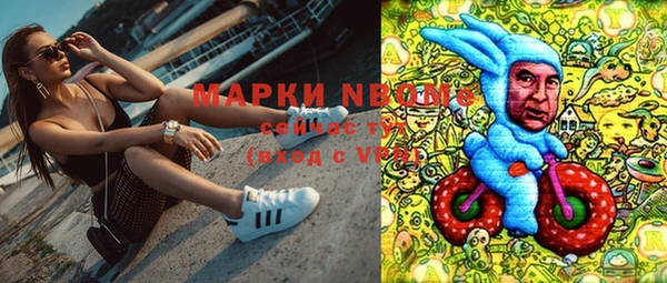 марки nbome Алексин