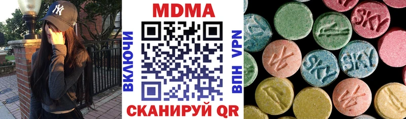 МДМА Molly Новая Ладога