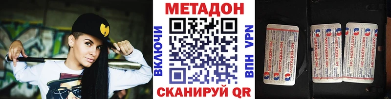 мега онион  Новая Ладога  МЕТАДОН VHQ  продажа наркотиков 
