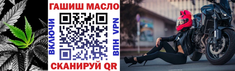 ТГК жижа  Новая Ладога 